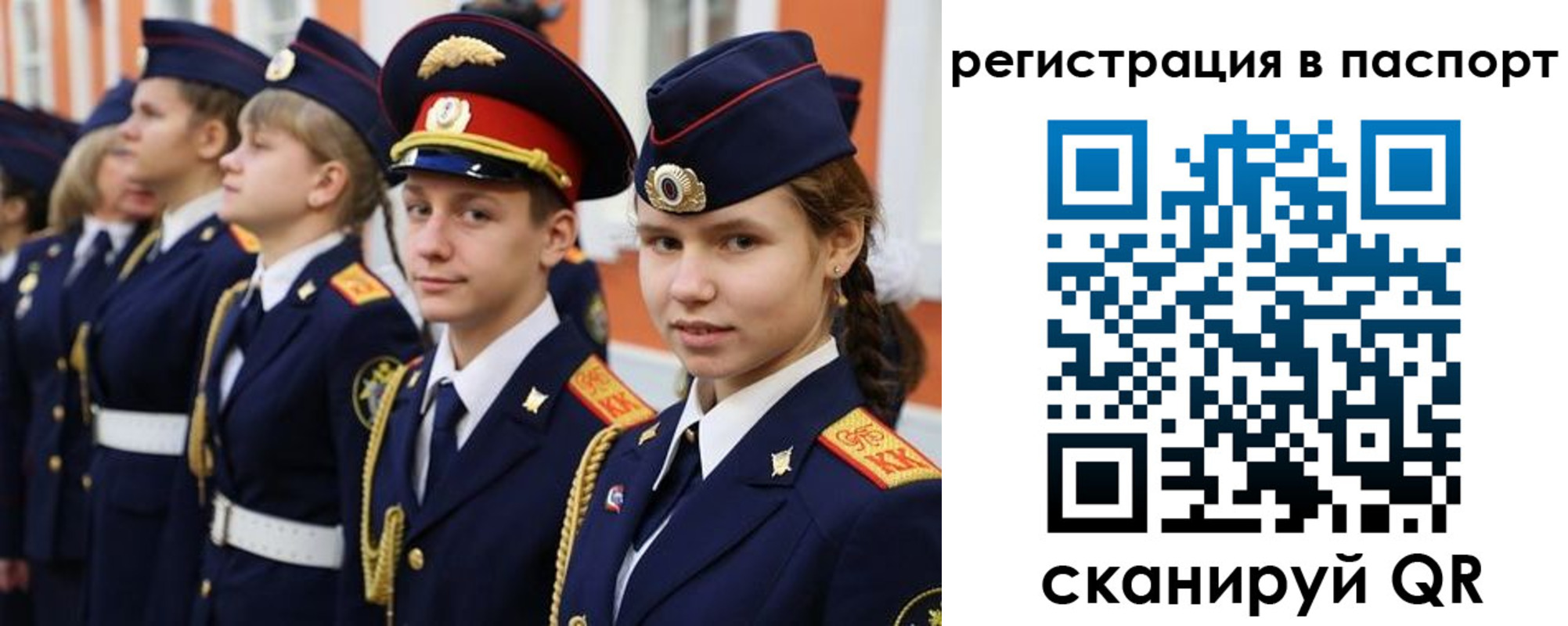 прописка для кредита в Дзержинске